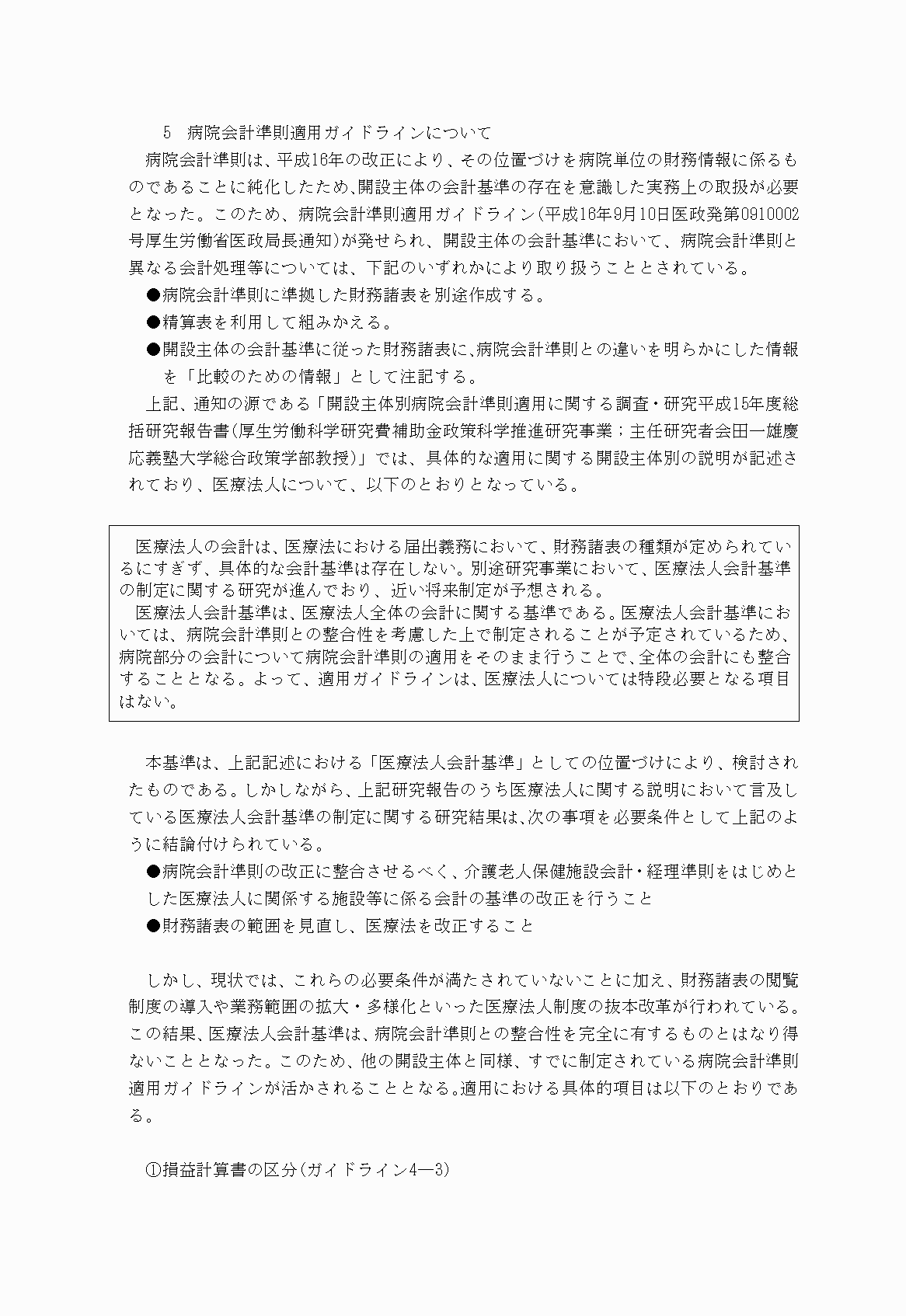 2FH00000021088-33.png