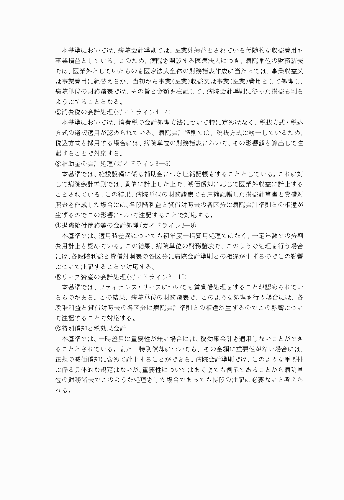 2FH00000021088-34.png