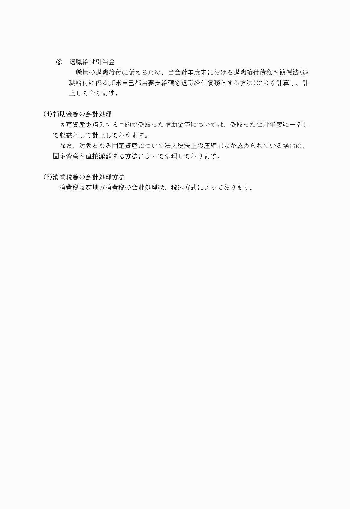 2FH00000021088-41.png