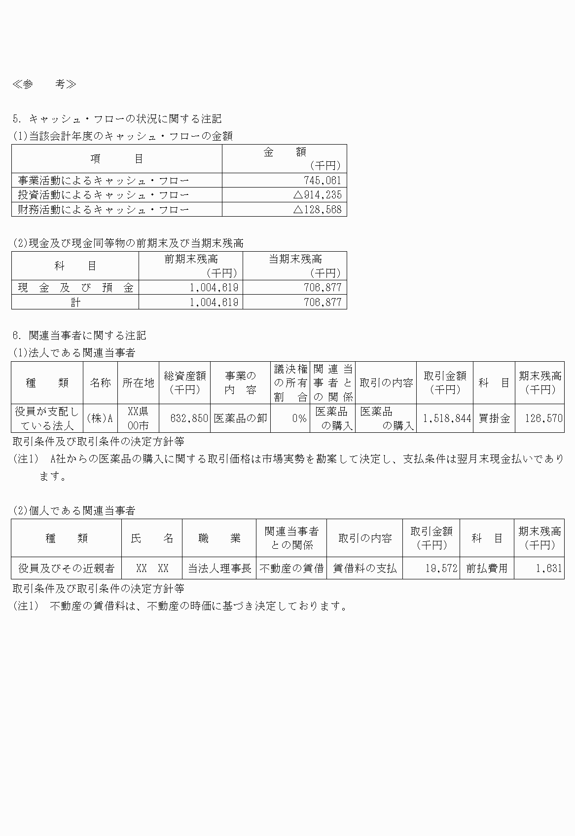 2FH00000021088-46.png
