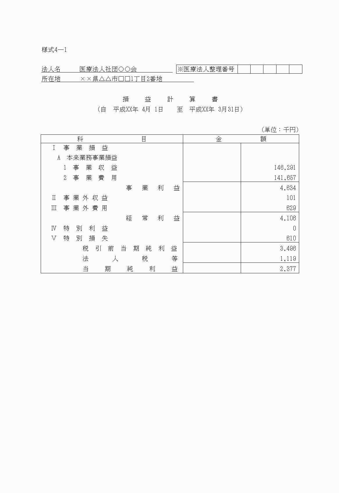 2FH00000021088-48.png