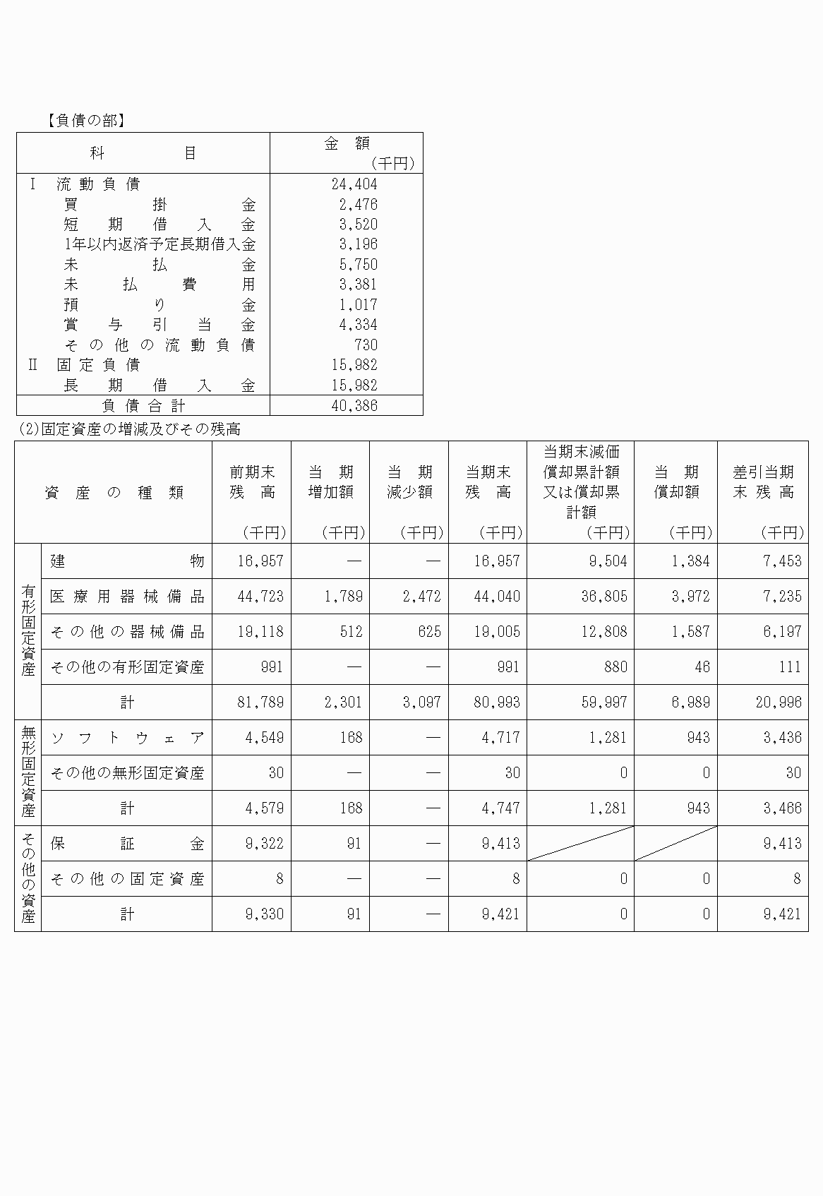 2FH00000021088-51.png
