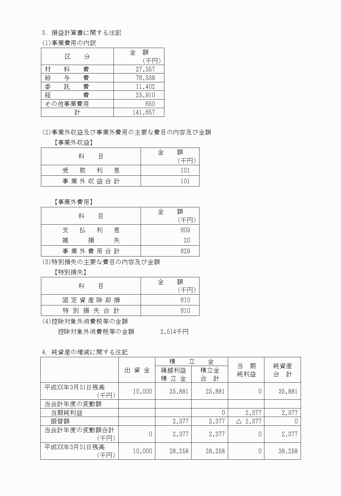 2FH00000021088-53.png