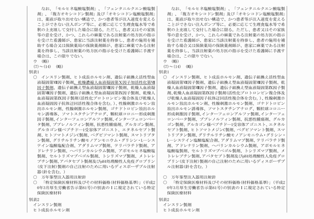 3FH00000016400-4.png