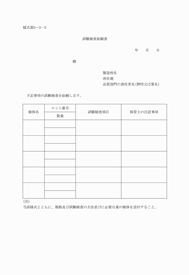 3FH00000016464.png