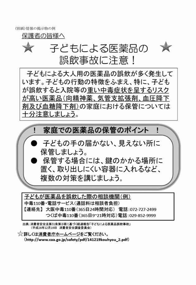 3FH00000016774.png