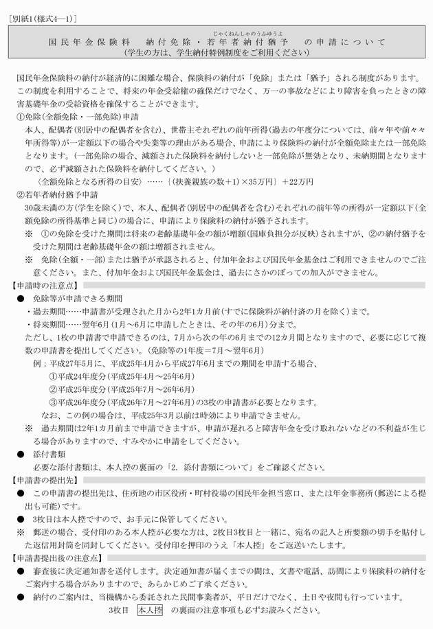 3FH00000016852-1.png