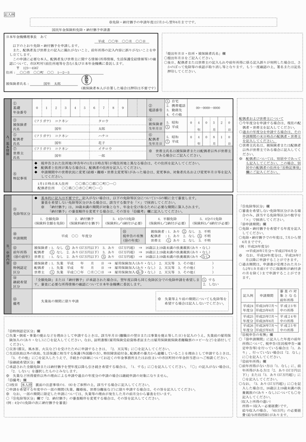 3FH00000016852-2.png