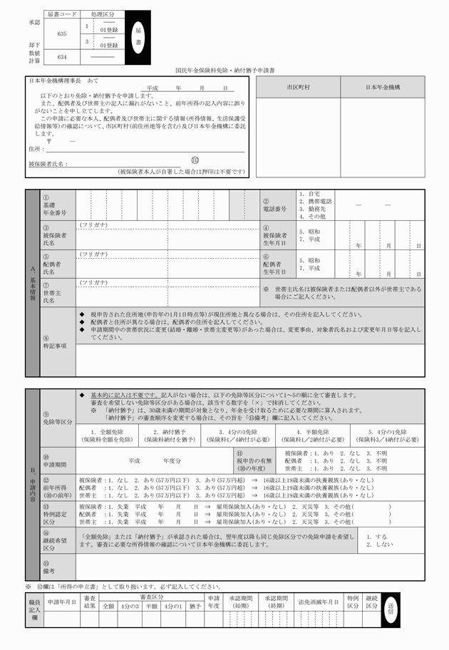 3FH00000016852-3.png