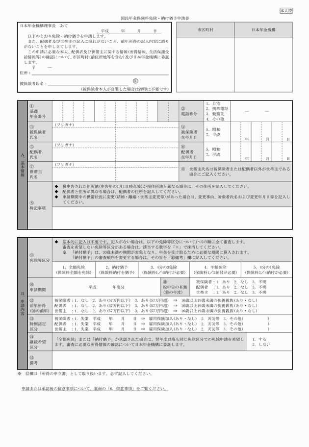 3FH00000016852-4.png