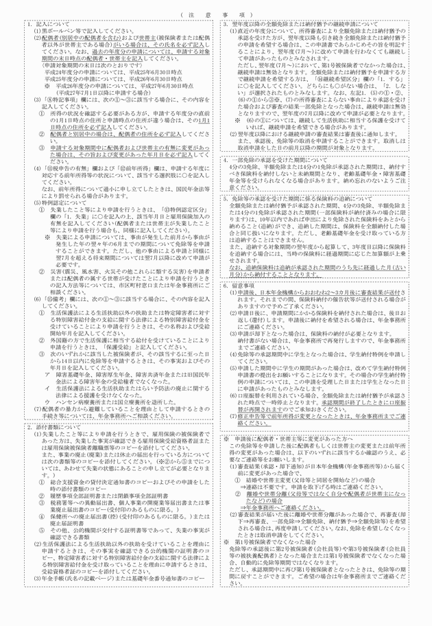 3FH00000016852-5.png