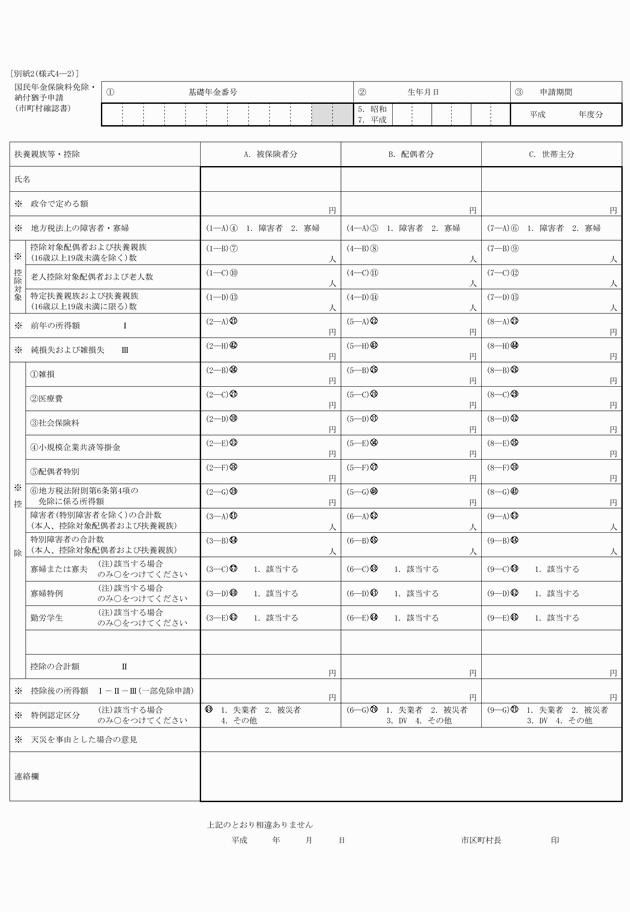 3FH00000016853.png