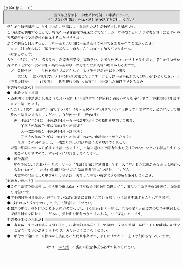 3FH00000016854-1.png