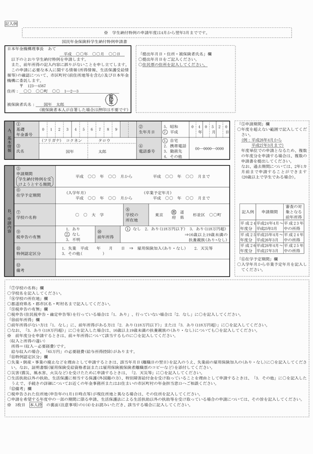 3FH00000016854-2.png