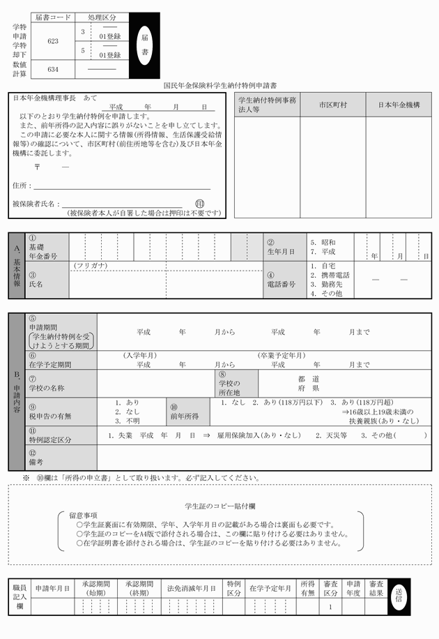 3FH00000016854-3.png