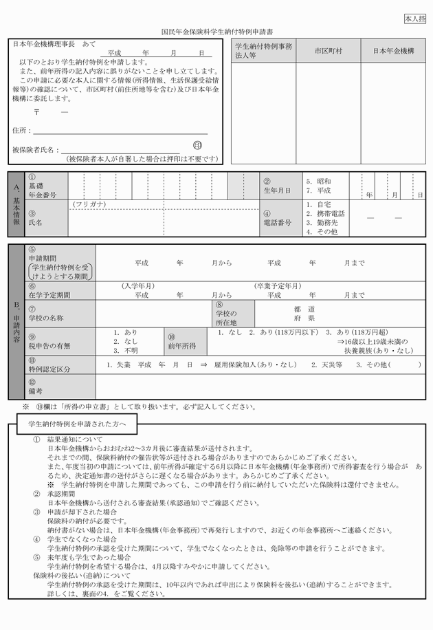 3FH00000016854-4.png