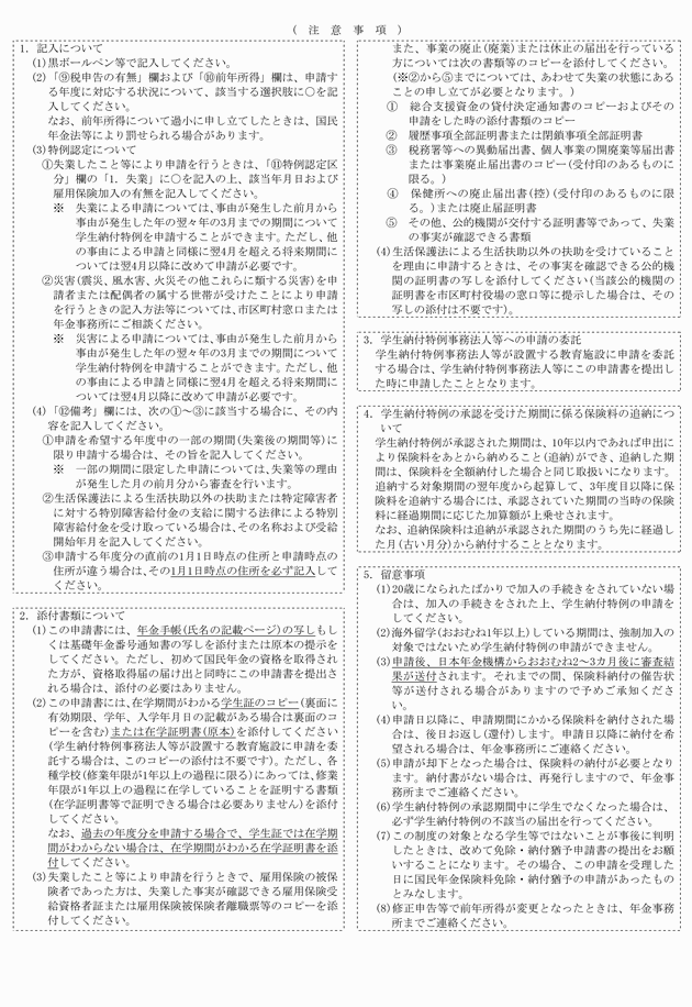 3FH00000016854-5.png