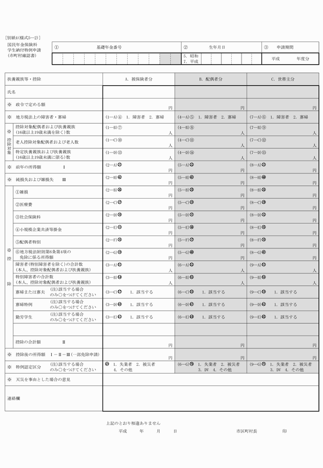 3FH00000016855.png