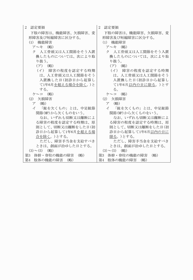 3FH00000017058-2.png