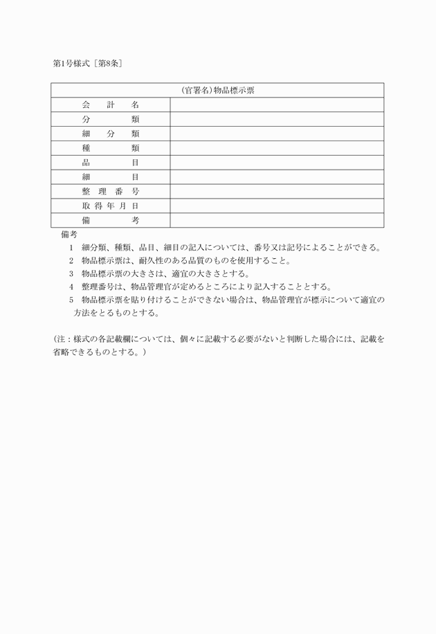 3FH00000017199.png