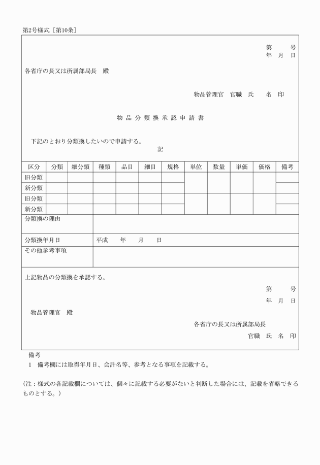 3FH00000017200.png