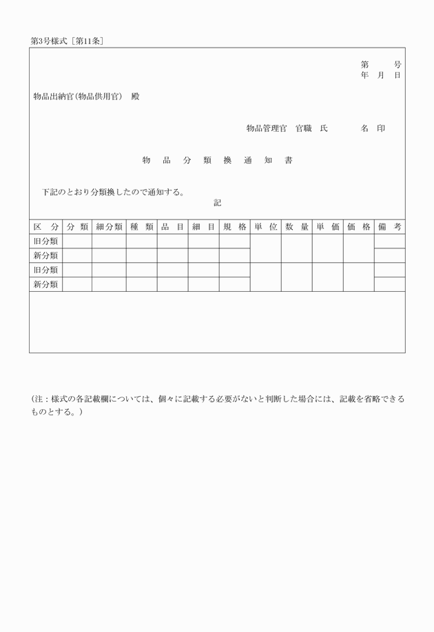 3FH00000017201.png