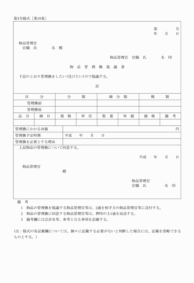 3FH00000017202.png