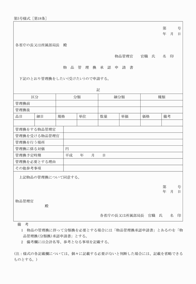 3FH00000017203.png