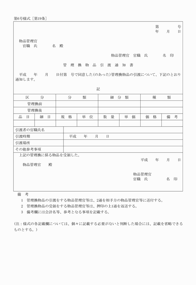 3FH00000017204.png