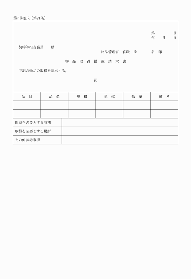 3FH00000017205.png