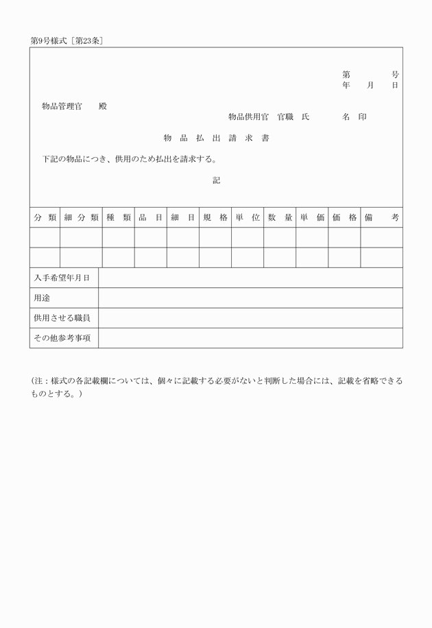 3FH00000017207.png