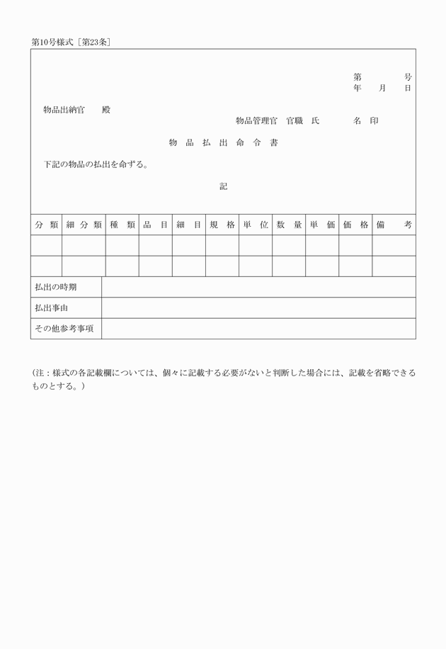 3FH00000017208.png