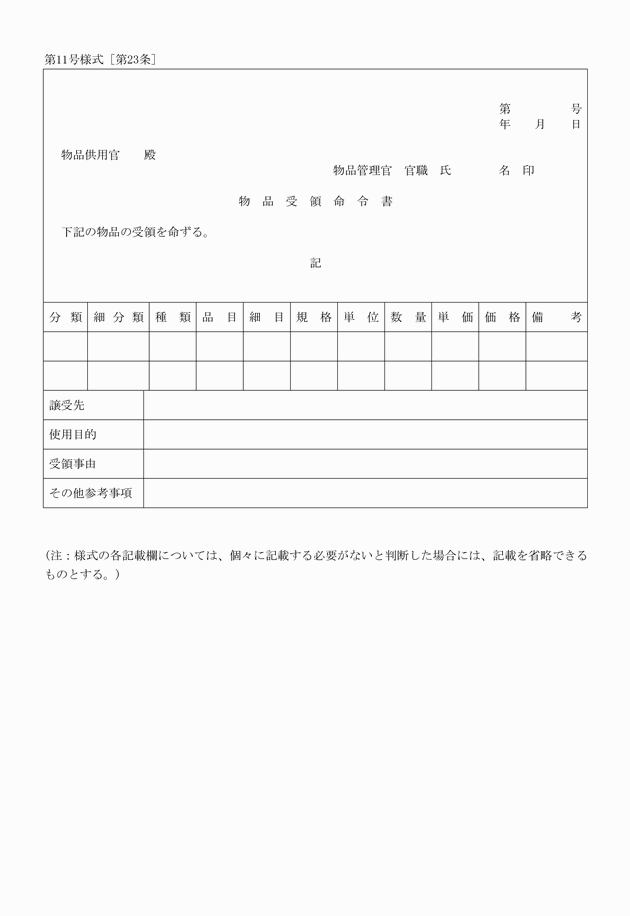 3FH00000017209.png