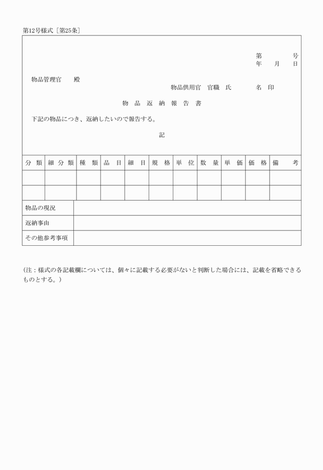 3FH00000017210.png