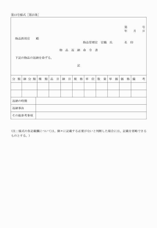 3FH00000017211.png