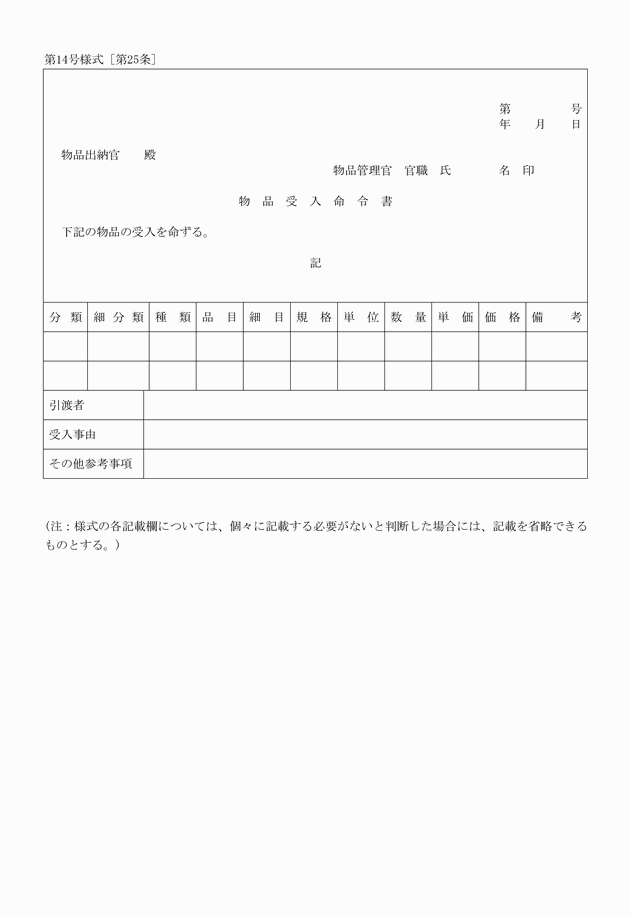3FH00000017212.png