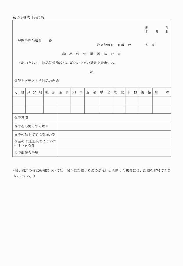 3FH00000017213.png