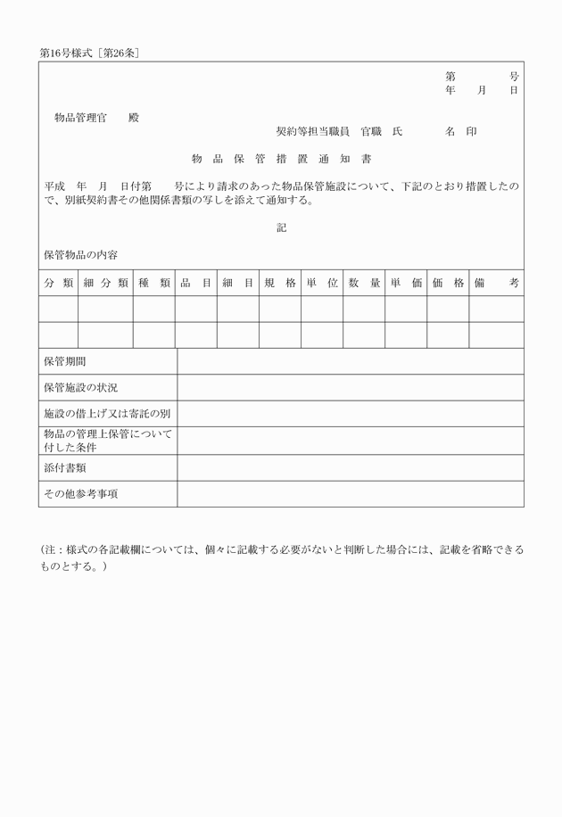3FH00000017214.png