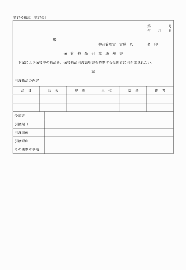 3FH00000017215.png