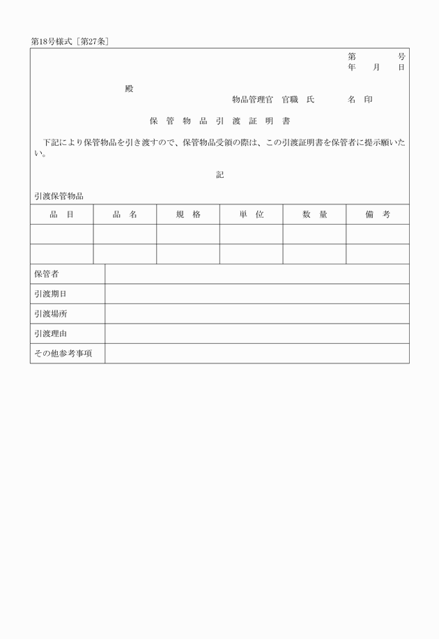 3FH00000017216.png