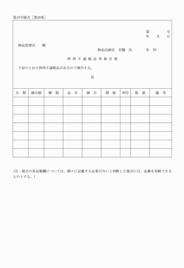 3FH00000017217.png