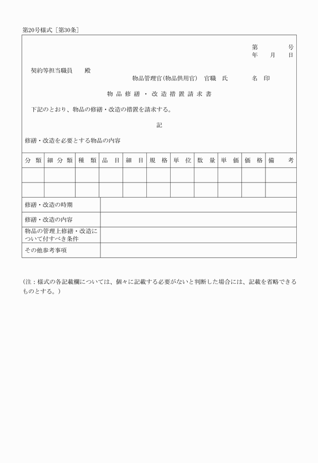 3FH00000017218.png