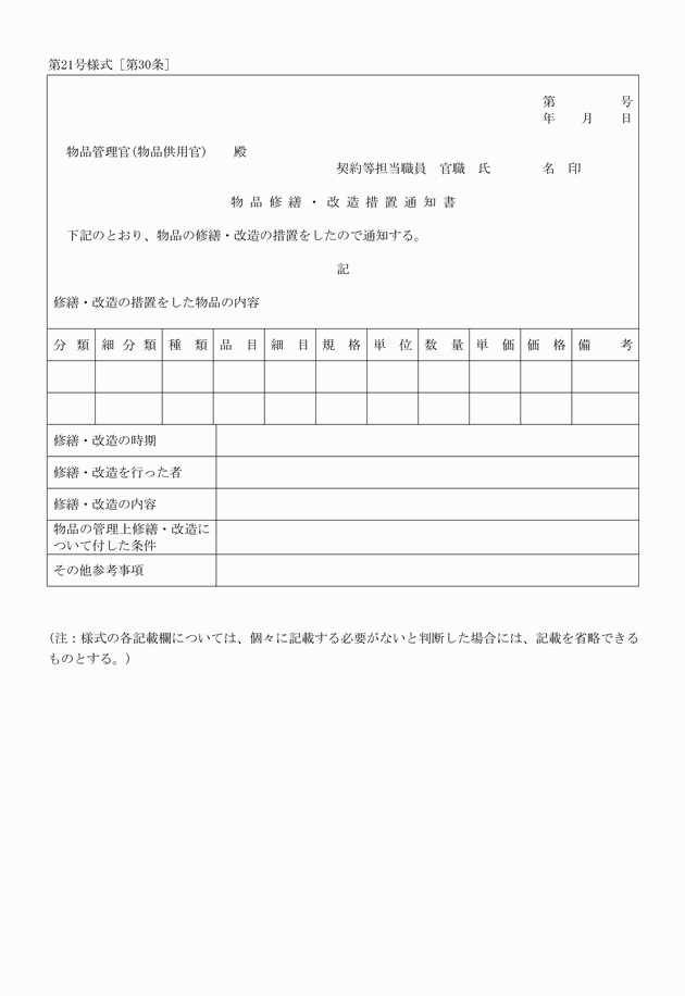 3FH00000017219.png