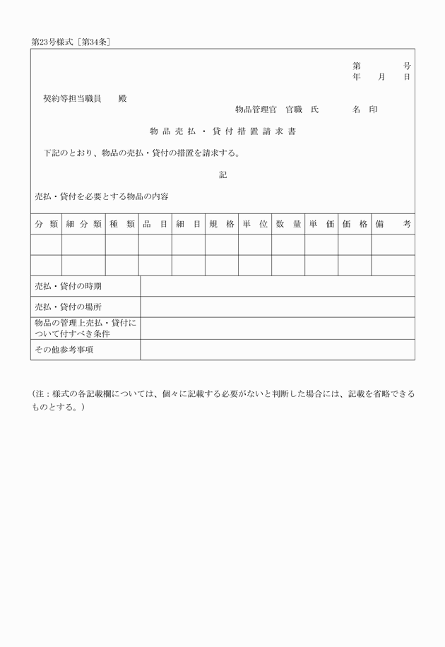 3FH00000017221.png