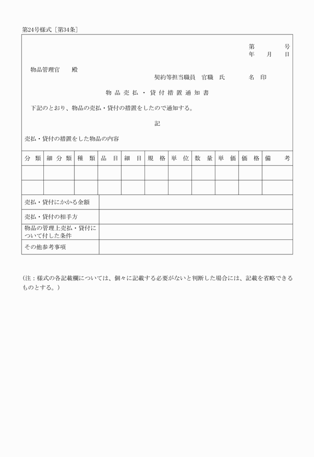 3FH00000017222.png