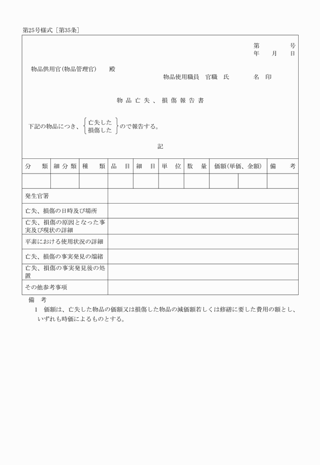 3FH00000017223.png