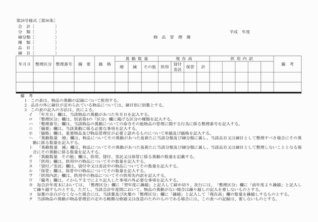 3FH00000017226.png