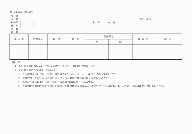 3FH00000017227.png