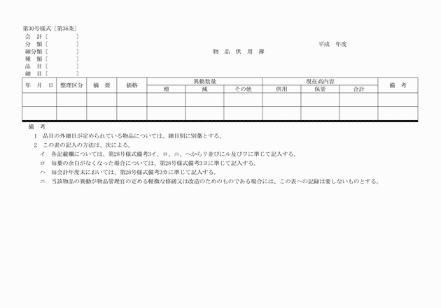 3FH00000017228.png