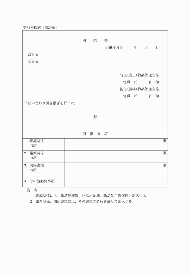 3FH00000017229.png